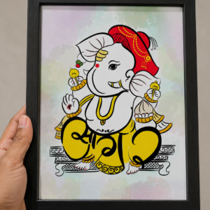 Sagar Name - Akshar Ganesha Art