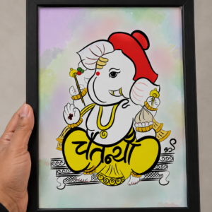 Chaitanya Name - Akshar Ganesha Art