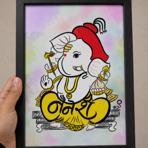 Nainesh Name - Akshar Ganesha Art