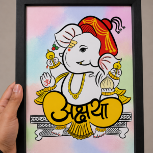 Akshaya Name - Akshar Ganesha Art