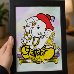 Priyanka Name - Akshar Ganesha Art