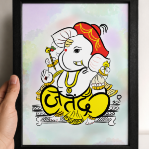 Jitendra Name - Akshar Ganesha Art