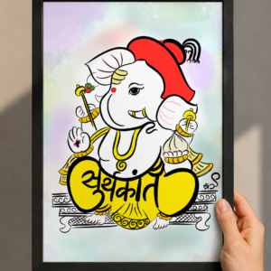 Suryakant Name - Akshar Ganesha Art