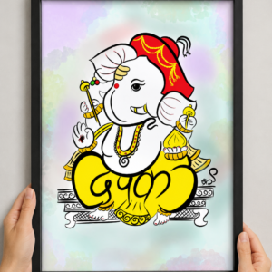 Dipak Name - Akshar Ganesha Art