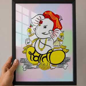 Swati Name - Akshar Ganesha Art