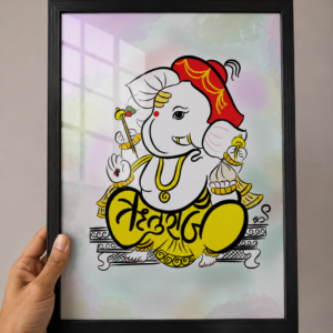 Ruturaj Name - Akshar Ganesha Art
