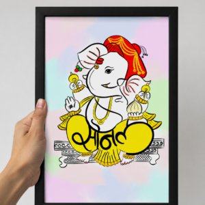 Sonal Name - Akshar Ganesha Art