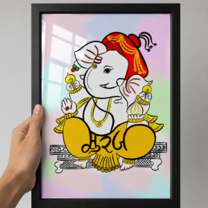 Suraj Name - Akshar Ganesha Art