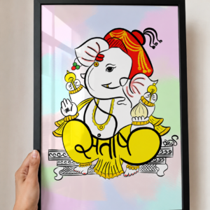 Santosh Name - Akshar Ganesha Art