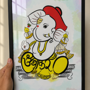 Sudhakar Name - Akshar Ganesha Art