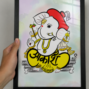 Aakash Name - Akshar Ganesha Art