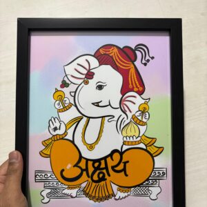 Akshay Name - Akshar Ganesha Art