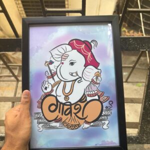 Gavish Name - Akshar Ganesha Art
