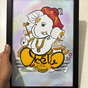 Prahlad Name - Akshar Ganesha Art