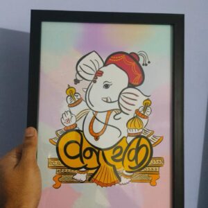 Vinayak Name - Akshar Ganesha Art