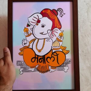 Manali Name - Akshar Ganesha Art