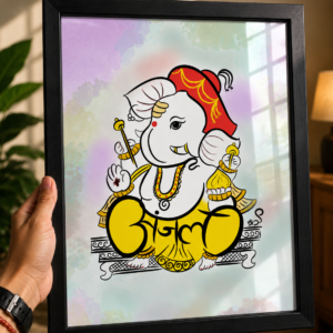 Anjali Name - Akshar Ganesha Art