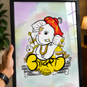 Adesh Name - Akshar Ganesha Art